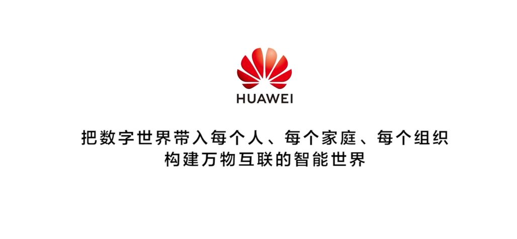 1901 华为EBG中国区年度总结快闪视[00_03_43][20190530-151538].png