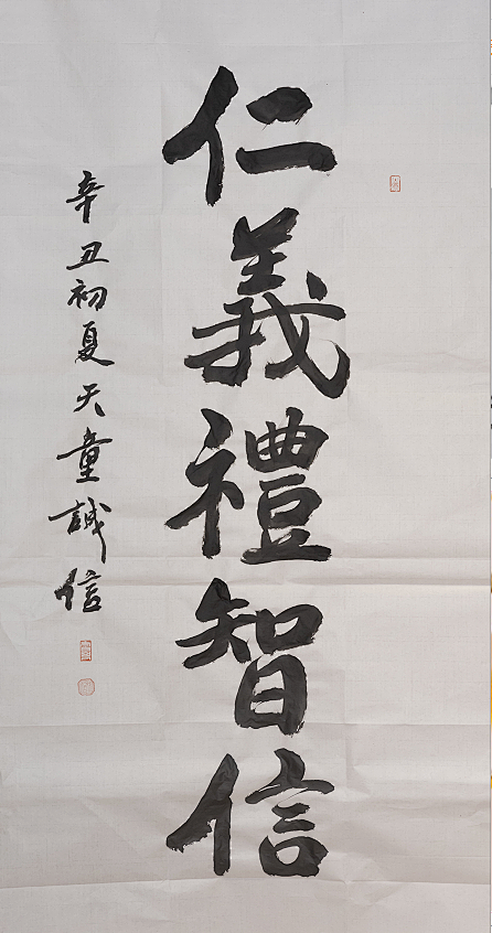 宁波佛教书画院成立仪式圆满举办