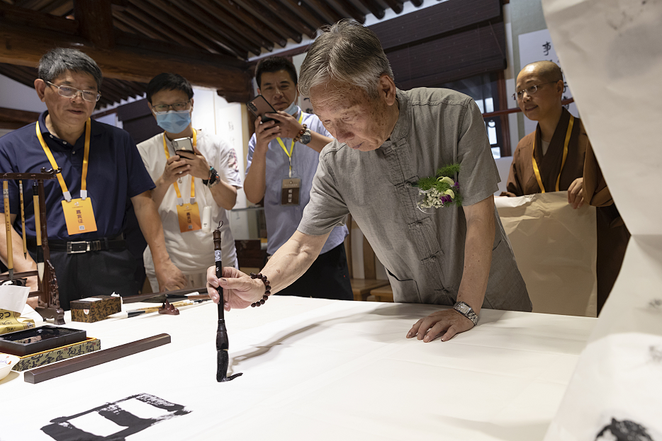 宁波佛教书画院成立仪式圆满举办