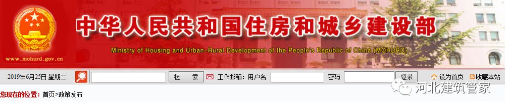 住建部建筑企业资质升级告知承诺审批意见的公示 住建部建筑企业资质升级告知承诺审批意见的公示