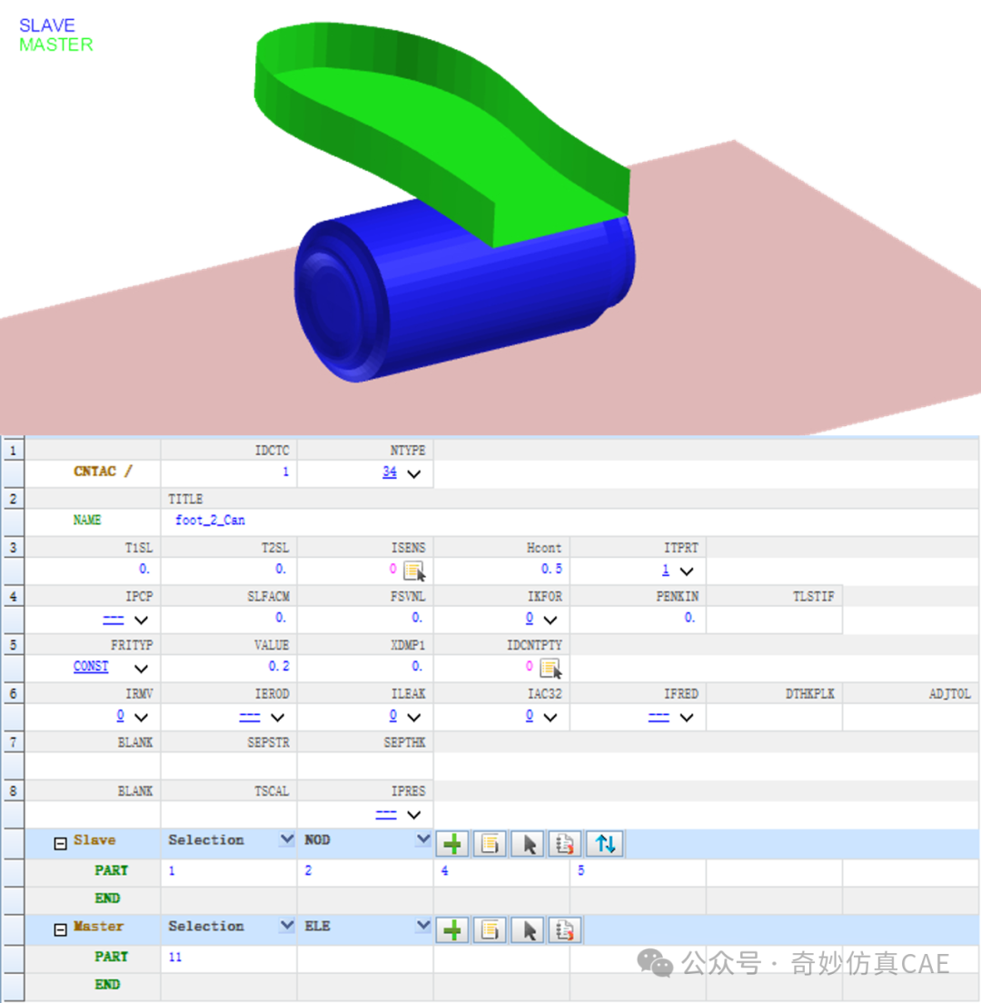 “踩扁”易拉罐的图5