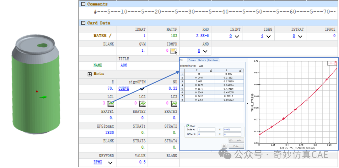 “踩扁”易拉罐的图4