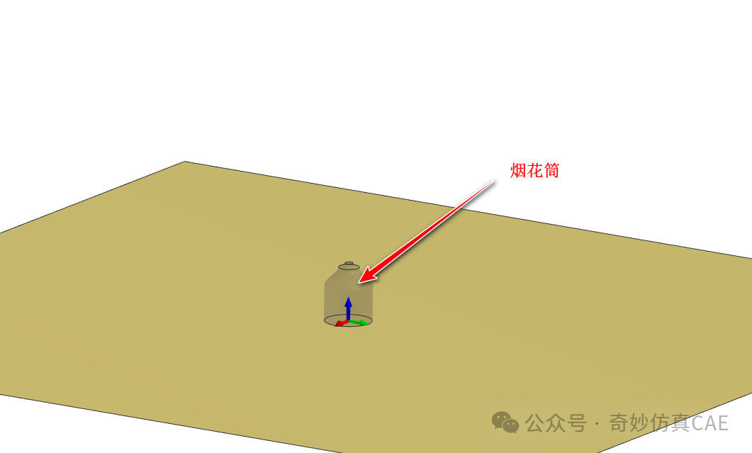 基于VPS的流固耦合——“烟花”绽放的模拟的图1