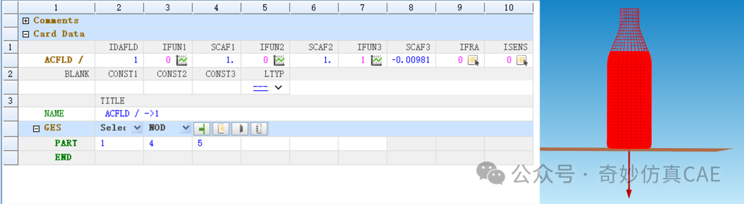 矿泉水瓶 跌落 流固耦合问题分析的图10