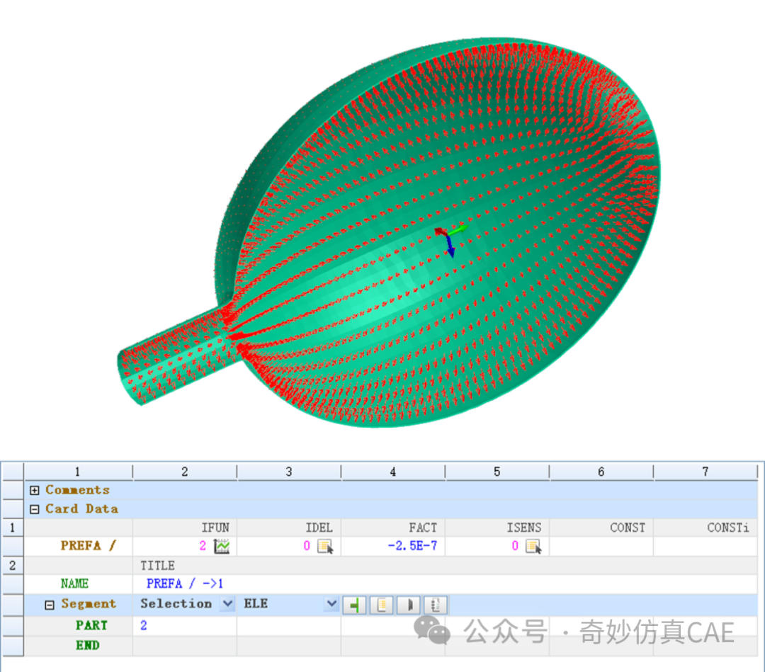 基于VPS软件 吹气球的两种方法的图5