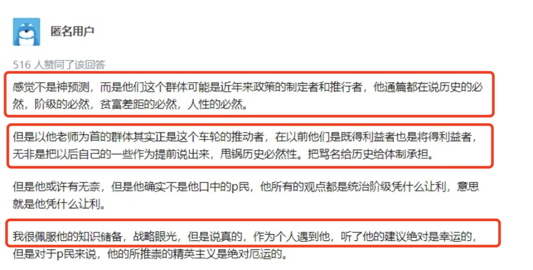 天涯经济论坛 天涯论坛的KK大神《房地产三部曲》