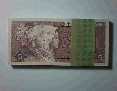 这张5角升值在望！下一张只收不付的钱币会是它吗？