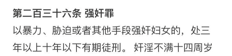 现实生活中男人会不会被性侵？ - 51虹马