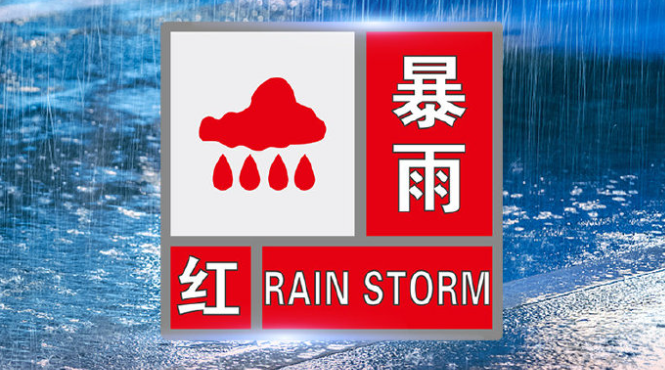 多地预报有暴雨！大象帮开通“河南防汛救灾互助通道”