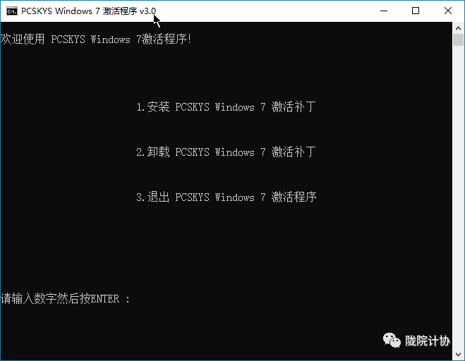 没密钥激活win10_无密钥激活win7_windows7怎么激活没有密钥