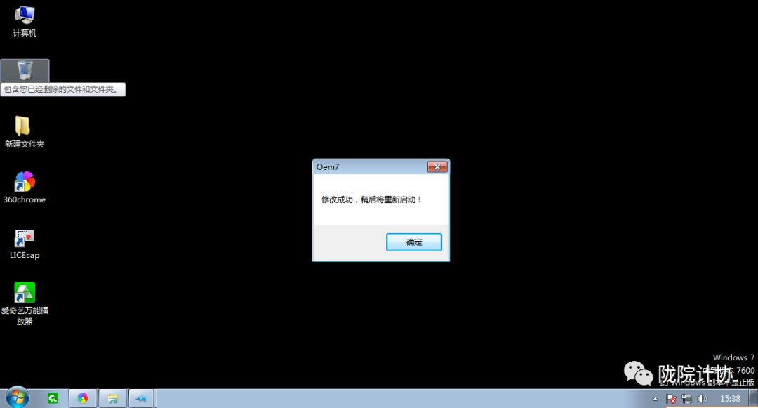 没密钥激活win10_无密钥激活win7_windows7怎么激活没有密钥