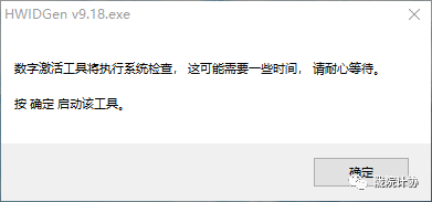 无密钥激活win7_windows7怎么激活没有密钥_没密钥激活win10