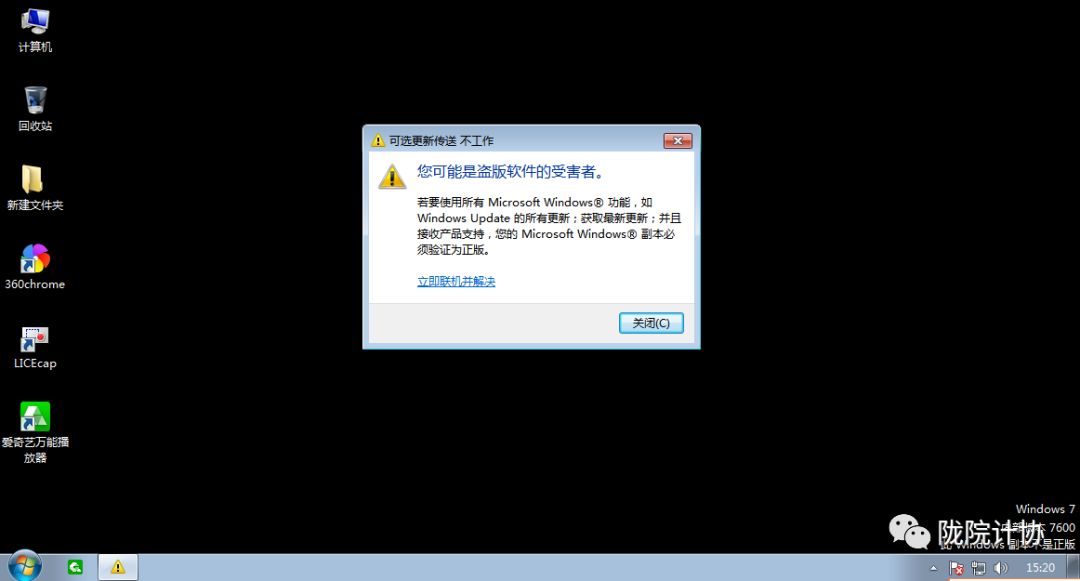 没密钥激活win10_windows7怎么激活没有密钥_无密钥激活win7