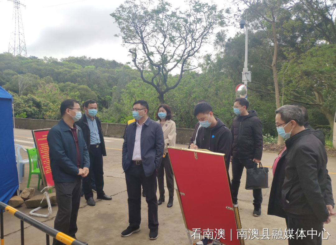 南澳县委主要领导带队督导检查疫情防控和地质灾害隐患点整改工作