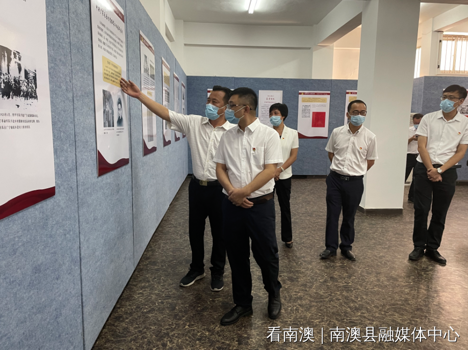 南澳县县委主要领导带队开展党史学习教育调研