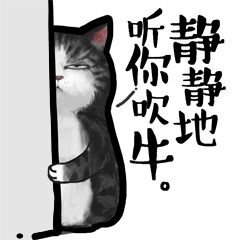 “吹牛”用英语怎么说——启德考培