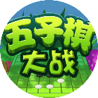 应用icon-五子棋大战游戏软件2024官方新版