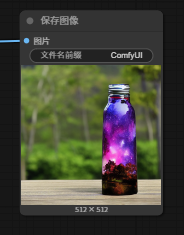 ComfyUI运行按钮位置示意图，展示右上角的队列提示和运行按钮