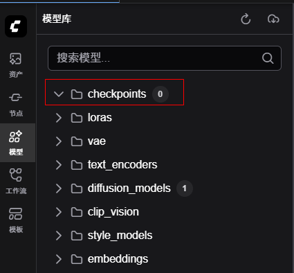 HuggingFace模型搜索示意图，展示在HuggingFace网站上搜索v1-5模型的过程
