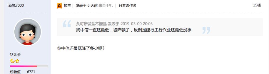 信用卡分期还款和最低还款，哪个更可怕？建议收藏！