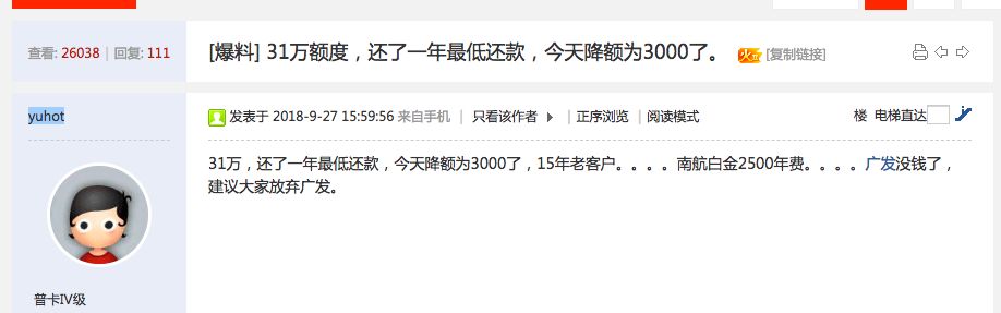 信用卡分期还款和最低还款，哪个更可怕？建议收藏！