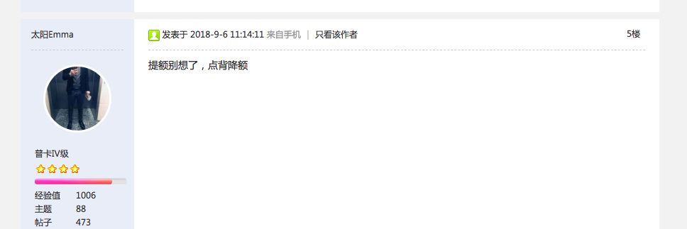 信用卡分期还款和最低还款，哪个更可怕？建议收藏！
