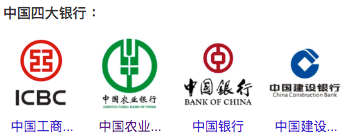 想要玩卡，你必须要有一张四大行的信用卡！