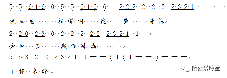 徐健顺|“吟诵”概念辨析(连载5)(连载完毕) 徐健顺|“吟诵”概念辨析(连载5)(连载完毕)