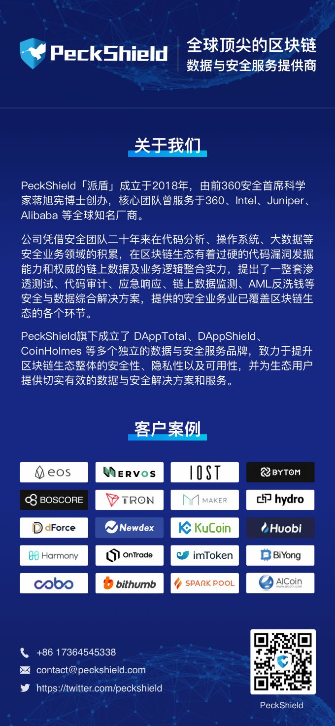 比特合约是什么_比特派官方网站的智能合约与应用场景_合约平台a比特好不好