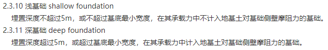 桩长最短可以是多少？看看这些资料怎么说！的图1