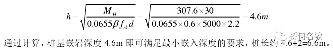 桩长最短可以是多少？看看这些资料怎么说！的图26