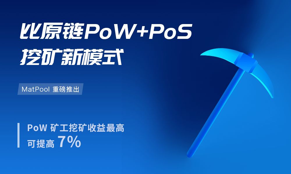 



比原项目周报（2019.08.30更新）
