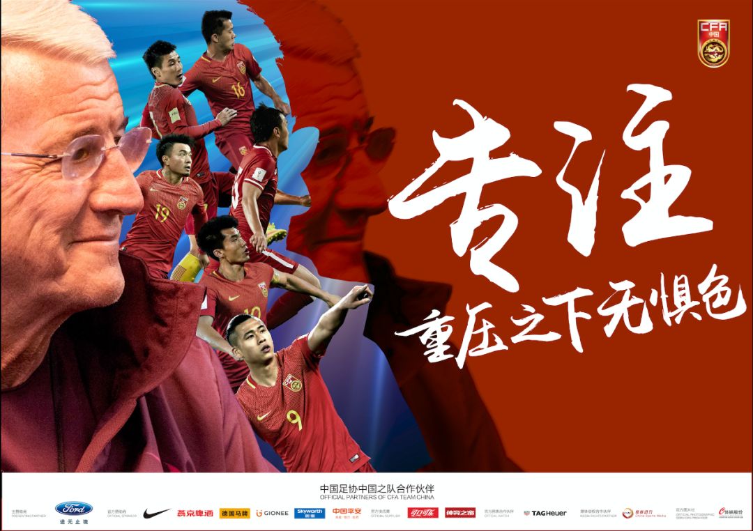三浦知良 中田英寿 本田圭佑映照中国球员和中国足球的浅薄僻陋 星空体育 微信公众号文章阅读 Wemp
