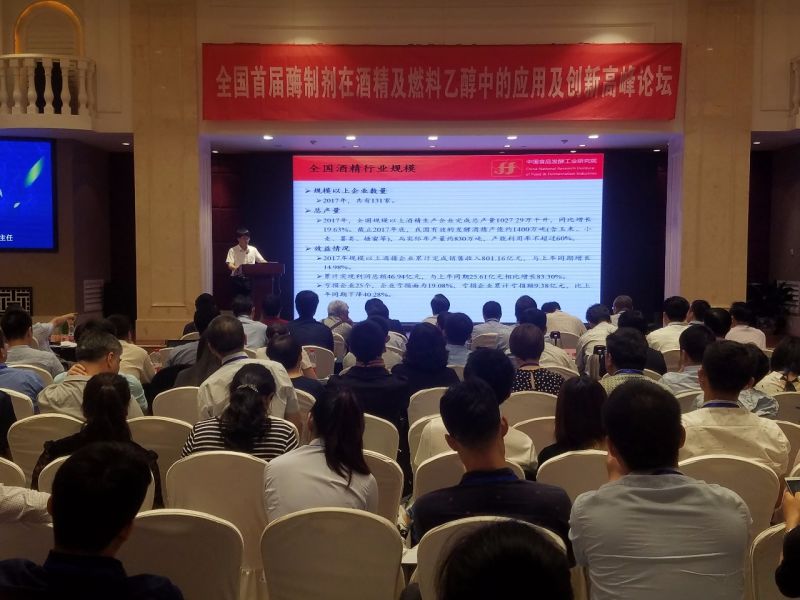   中国食品发酵工业研究院副主任-李红 &uarr;