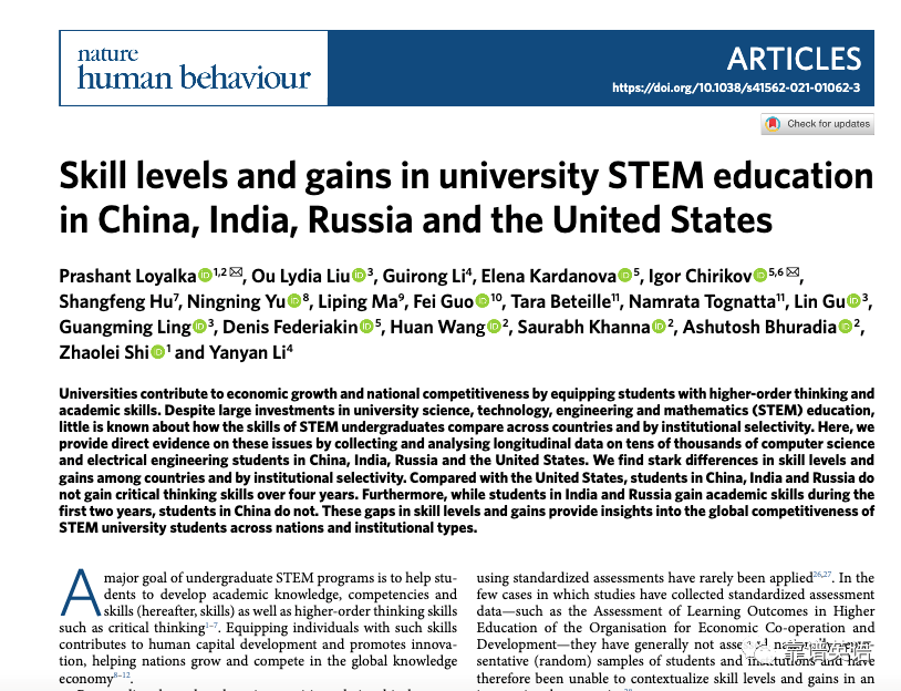 �����С�����ӡ���ϵ��д�ѧ������������������Ⱥ���й����ֵ��