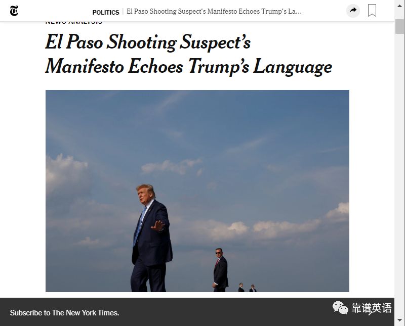 剧情反转 代顿枪击案杀手为民主党粉 高中时就立杀人清单 中美印象