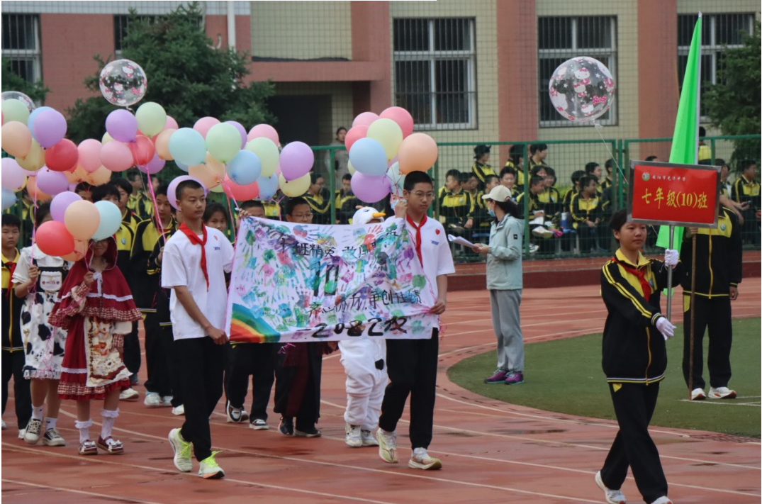 运动激扬青春,青春绽放光华——安阳市光华中学田径运动会