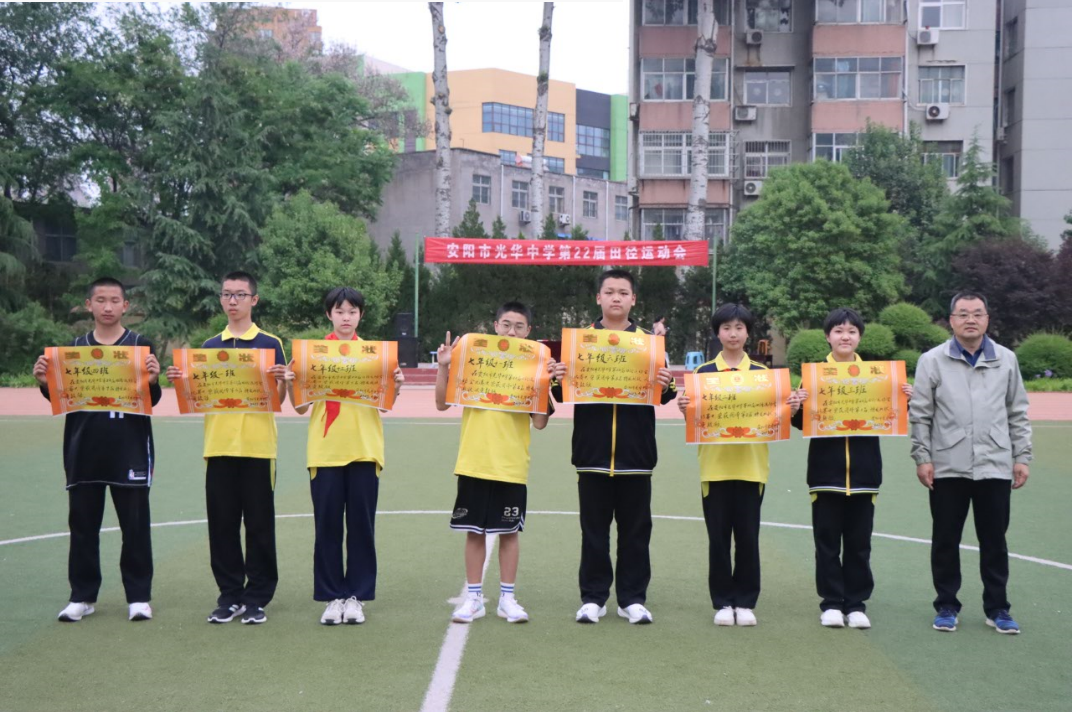 运动激扬青春青春绽放光华安阳市光华中学田径运动会