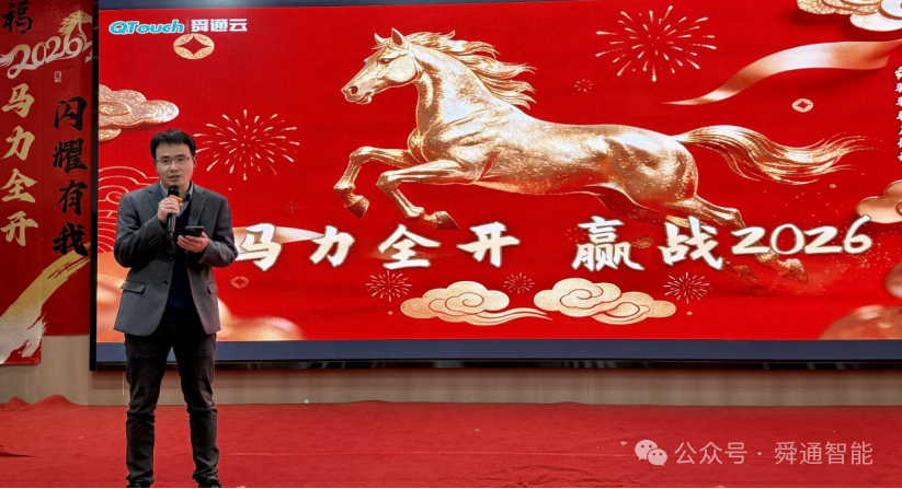 馬力全開(kāi) 贏戰(zhàn)2026！