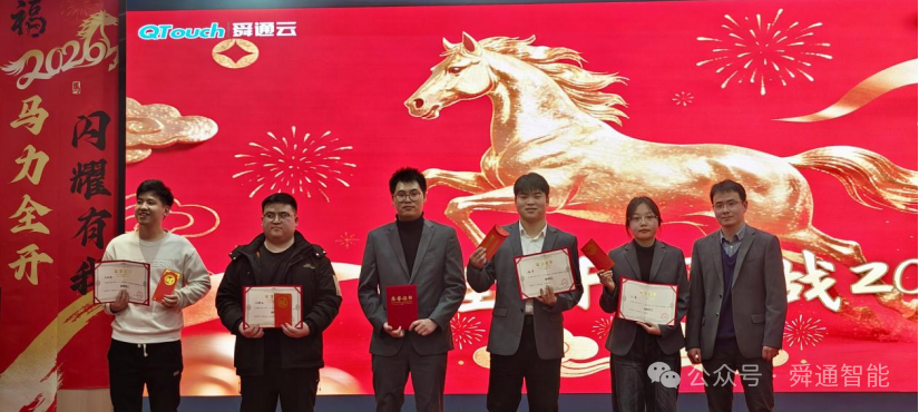 馬力全開(kāi) 贏戰(zhàn)2026！