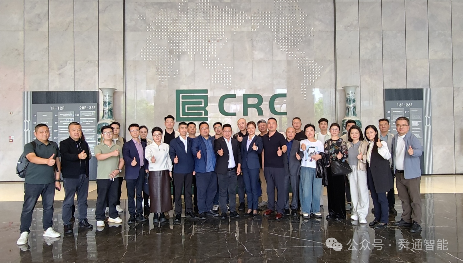 肆玖新能源集团莅临公司考察交流