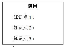 小学面试美术试讲教案模板_幼儿面试试讲教案万能模板_生物面试试讲教案模板