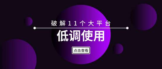 嘘，偷偷分享两个付费资源下载器