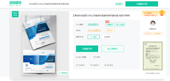 嘘，偷偷分享两个付费资源下载器