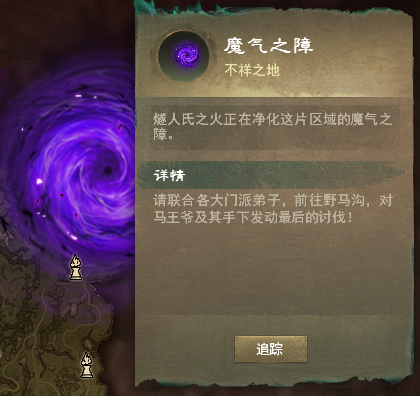 逆魂旅团_逆魂_逆魂歌词
