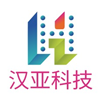 天津汉亚科技有限公司