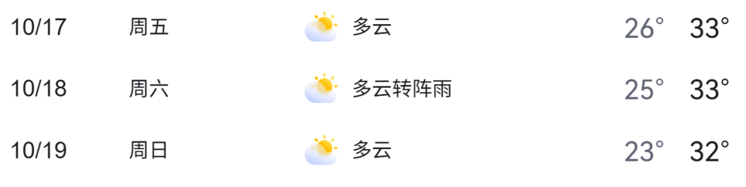 微信图片_2025-10-17_120017_202.png
