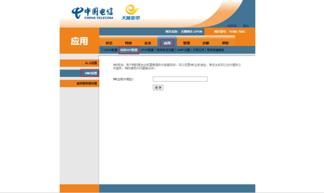 移动中兴f460光猫超级密码_移动光猫超级密码_移动f460超级密码