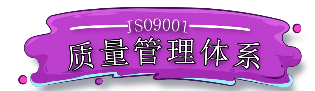 企业为什么要做三体系?企业招投标的加分神器! 企业为什么要做三体系?企业招投标的加分神器!