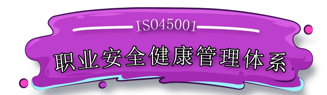 企业为什么要做三体系?企业招投标的加分神器! 企业为什么要做三体系?企业招投标的加分神器!